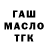 Канабис Amnesia Error_Fren