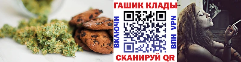 где купить наркоту  блэк спрут как войти  Печенье с ТГК конопля  Сольцы 
