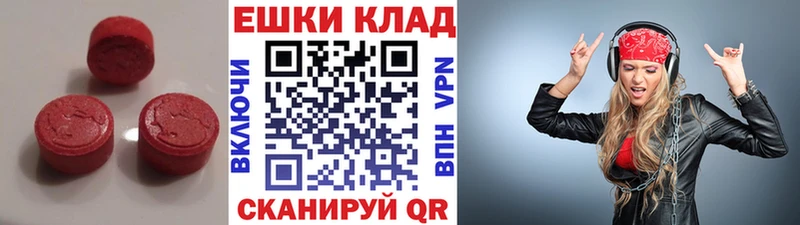Ecstasy XTC  Сольцы 