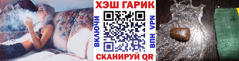 Гашиш hashish  blacksprut онион  Сольцы  как найти наркотики 