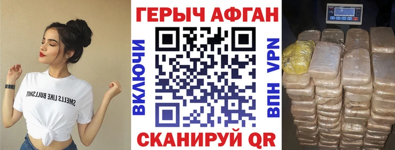 где можно купить наркотик  Сольцы  Героин герыч 