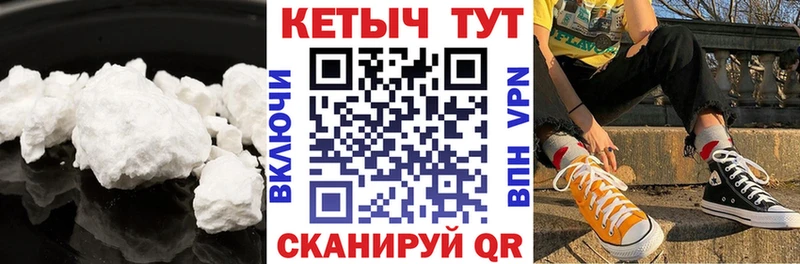 Кетамин VHQ  Сольцы 