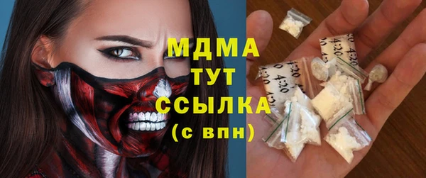 амф Нязепетровск