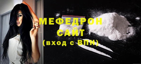 амф Нязепетровск