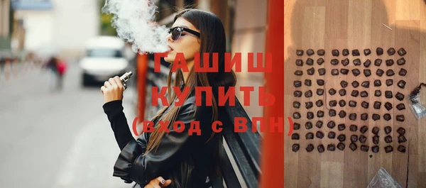 MDMA Усолье-Сибирское