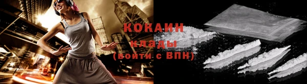 меф Кострома