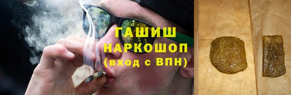 шишки Нягань