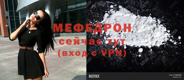 амф Нязепетровск