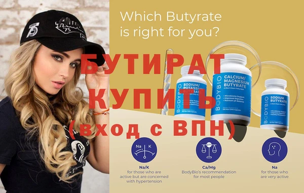 шишки Нягань