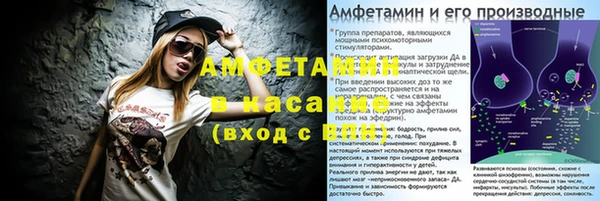 амф Нязепетровск