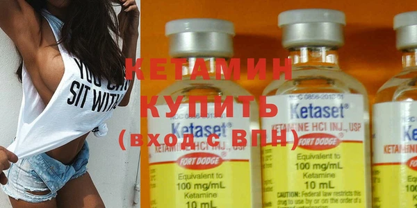 молекула духа Усмань
