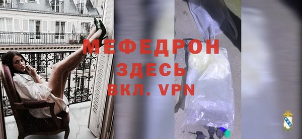 амф Нязепетровск