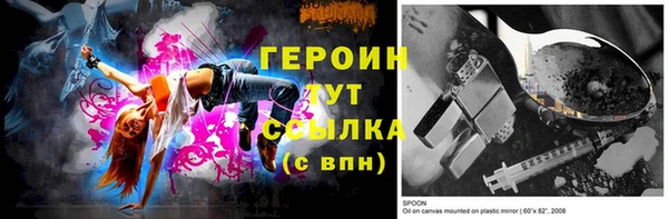 амф Нязепетровск