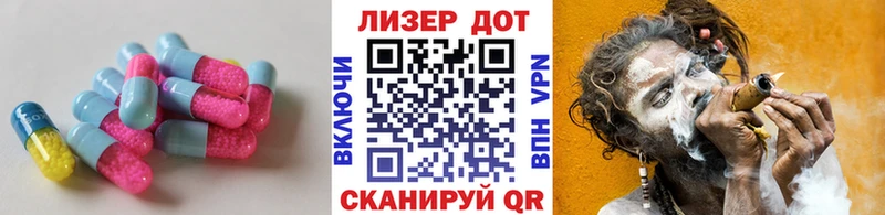 Лсд 25 экстази ecstasy  мега зеркало  Сольцы 