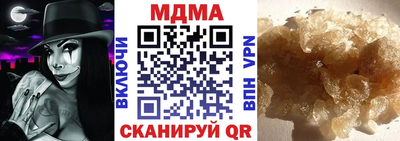 МДМА Molly  Сольцы 