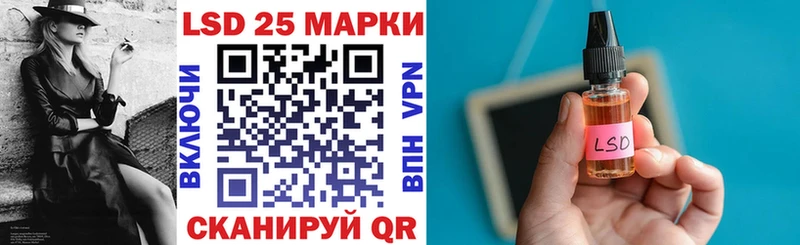 Марки 25I-NBOMe 1,5мг  закладки  Сольцы 