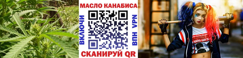 ТГК гашишное масло Сольцы