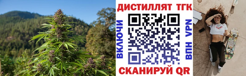 Дистиллят ТГК вейп с тгк  даркнет сайт  Сольцы 